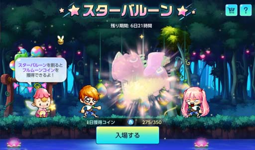 ꡼ No.016 | ֥ᥤץ륹ȡ꡼M3.5ǯǰ٥ȡڡ󳫺档ȡ֥ͥ׼