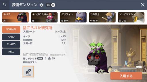 ꡼ No.018 | ֥ᥤץ륹ȡ꡼M3.5ǯǰ٥ȡڡ󳫺档ȡ֥ͥ׼