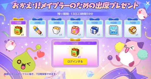 ꡼ No.019 | ֥ᥤץ륹ȡ꡼M3.5ǯǰ٥ȡڡ󳫺档ȡ֥ͥ׼