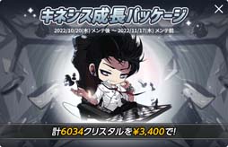 ꡼ No.022 | ֥ᥤץ륹ȡ꡼M3.5ǯǰ٥ȡڡ󳫺档ȡ֥ͥ׼