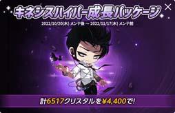 ꡼ No.023 | ֥ᥤץ륹ȡ꡼M3.5ǯǰ٥ȡڡ󳫺档ȡ֥ͥ׼