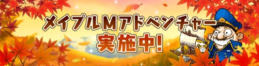 ꡼ No.002Υͥ / ֥ᥤץ륹ȡ꡼Mס٥ȡȥᥤץMɥ٥㡼ɳ档Ŭ˥ץ쥤Ǥ륢åץǡȤ»