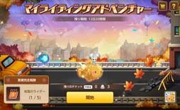 ꡼ No.006Υͥ / ֥ᥤץ륹ȡ꡼Mס٥ȡȥᥤץMɥ٥㡼ɳ档Ŭ˥ץ쥤Ǥ륢åץǡȤ»