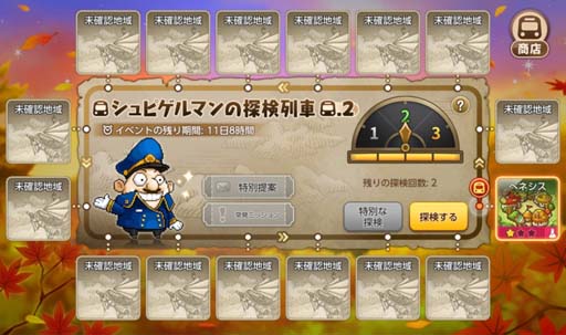 ꡼ No.008Υͥ / ֥ᥤץ륹ȡ꡼Mס٥ȡȥᥤץMɥ٥㡼ɳ档Ŭ˥ץ쥤Ǥ륢åץǡȤ»