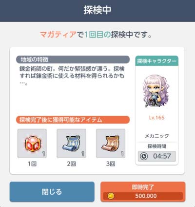 ꡼ No.009Υͥ / ֥ᥤץ륹ȡ꡼Mס٥ȡȥᥤץMɥ٥㡼ɳ档Ŭ˥ץ쥤Ǥ륢åץǡȤ»