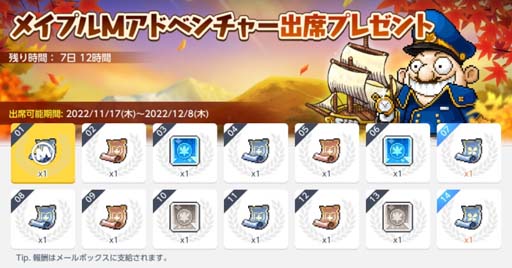 ꡼ No.010Υͥ / ֥ᥤץ륹ȡ꡼Mס٥ȡȥᥤץMɥ٥㡼ɳ档Ŭ˥ץ쥤Ǥ륢åץǡȤ»