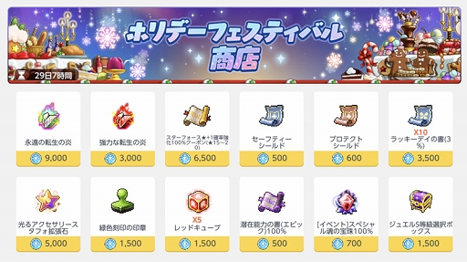 ꡼ No.012 | ֥ᥤץ륹ȡ꡼MסϤνѤͻ礷臘ȡȥɤ