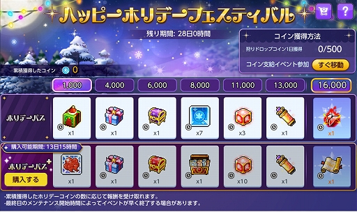 ꡼ No.014 | ֥ᥤץ륹ȡ꡼MסϤνѤͻ礷臘ȡȥɤ