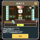 画像ギャラリー No.011のサムネイル画像 / 「メイプルストーリーM」,新たなVスキルを追加。イベント“ニュトロワールド”も開催に