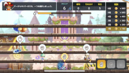 画像ギャラリー No.013のサムネイル画像 / 「メイプルストーリーM」,新たなVスキルを追加。イベント“ニュトロワールド”も開催に