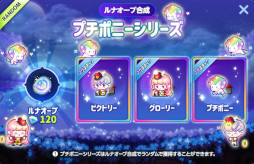 画像ギャラリー No.019のサムネイル画像 / 「メイプルストーリーM」,新たなVスキルを追加。イベント“ニュトロワールド”も開催に