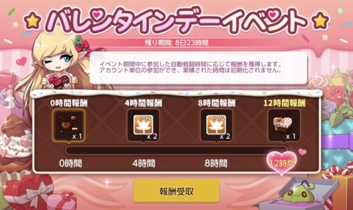 ꡼ No.002 | ֥ᥤץ륹ȡ꡼MץХ󥿥󥤥٥ȤŤˡᥤץ顼Υ»