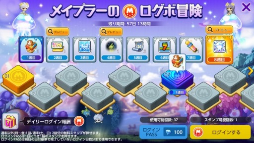 ꡼ No.003 | ֥ᥤץ륹ȡ꡼MץХ󥿥󥤥٥ȤŤˡᥤץ顼Υ»