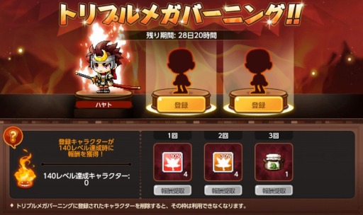 ꡼ No.006 | ֥ᥤץ륹ȡ꡼MץХ󥿥󥤥٥ȤŤˡᥤץ顼Υ»