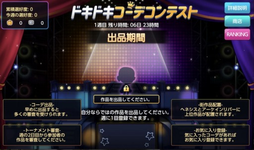 ꡼ No.007 | ֥ᥤץ륹ȡ꡼MץХ󥿥󥤥٥ȤŤˡᥤץ顼Υ»