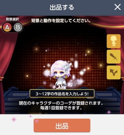 ꡼ No.008 | ֥ᥤץ륹ȡ꡼MץХ󥿥󥤥٥ȤŤˡᥤץ顼Υ»