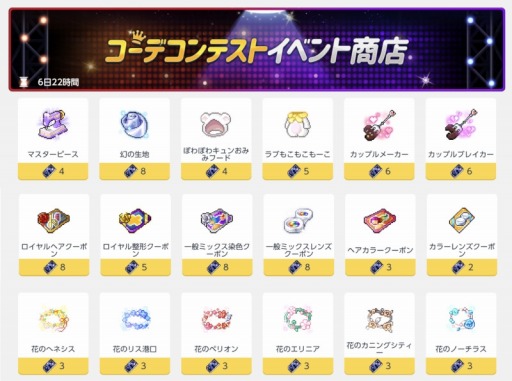 ꡼ No.010 | ֥ᥤץ륹ȡ꡼MץХ󥿥󥤥٥ȤŤˡᥤץ顼Υ»