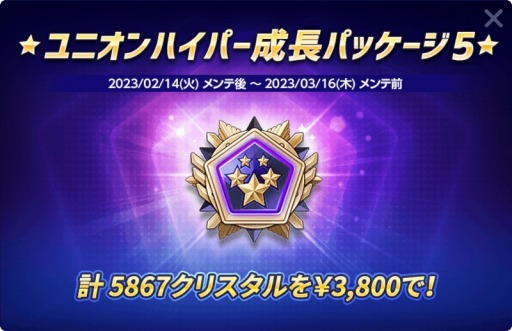 ꡼ No.013 | ֥ᥤץ륹ȡ꡼MץХ󥿥󥤥٥ȤŤˡᥤץ顼Υ»