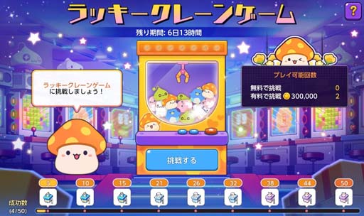 ꡼ No.004 | ֥ᥤץ륹ȡ꡼͡סȱǥ꡼󥸡ɤʤɽդο٥Ȥ¿