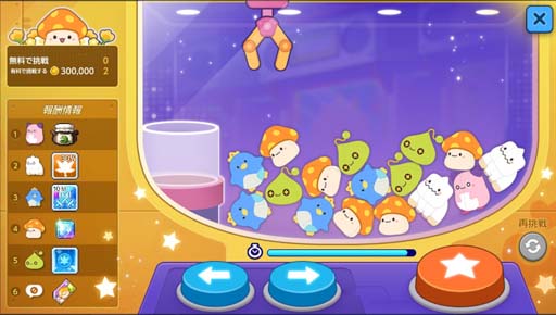 ꡼ No.005 | ֥ᥤץ륹ȡ꡼͡סȱǥ꡼󥸡ɤʤɽդο٥Ȥ¿