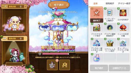 ꡼ No.006 | ֥ᥤץ륹ȡ꡼͡סȱǥ꡼󥸡ɤʤɽդο٥Ȥ¿