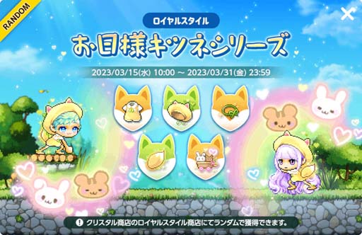 ꡼ No.011 | ֥ᥤץ륹ȡ꡼͡סȱǥ꡼󥸡ɤʤɽդο٥Ȥ¿