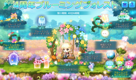 ꡼ No.008 | ֥ᥤץ륹ȡ꡼Mס4ǯåץǡȤ»ܡĹȥǥߥɤĩ緿ȡ꡼ƥġHEROES of MAPLEɤо