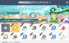 ꡼ No.011 | ֥ᥤץ륹ȡ꡼Mס4ǯåץǡȤ»ܡĹȥǥߥɤĩ緿ȡ꡼ƥġHEROES of MAPLEɤо