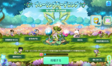 ꡼ No.012 | ֥ᥤץ륹ȡ꡼Mס4ǯåץǡȤ»ܡĹȥǥߥɤĩ緿ȡ꡼ƥġHEROES of MAPLEɤо