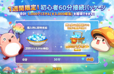 ꡼ No.018 | ֥ᥤץ륹ȡ꡼Mס4ǯåץǡȤ»ܡĹȥǥߥɤĩ緿ȡ꡼ƥġHEROES of MAPLEɤо