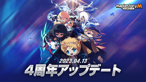 ꡼ No.022 | ֥ᥤץ륹ȡ꡼Mס4ǯåץǡȤ»ܡĹȥǥߥɤĩ緿ȡ꡼ƥġHEROES of MAPLEɤо