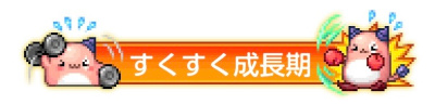 画像ギャラリー No.015のサムネイル画像 / 「メイプルストーリーM」,“ブルーミングルーレット”などの新イベントを開催中