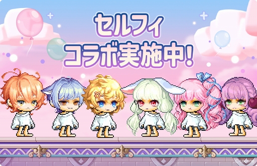 画像ギャラリー No.001のサムネイル画像 / 「メイプルストーリーM」,アバターブランド“セルフィ”とのコラボを開催