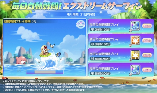 画像ギャラリー No.005のサムネイル画像 / 「メイプルストーリーM」,アバターブランド“セルフィ”とのコラボを開催