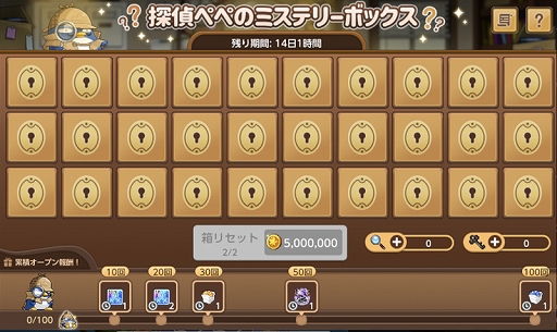 画像ギャラリー No.006のサムネイル画像 / 「メイプルストーリーM」,アバターブランド“セルフィ”とのコラボを開催