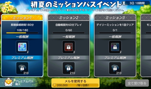 画像ギャラリー No.007のサムネイル画像 / 「メイプルストーリーM」,アバターブランド“セルフィ”とのコラボを開催