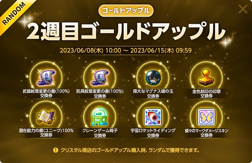 画像ギャラリー No.015のサムネイル画像 / 「メイプルストーリーM」,アバターブランド“セルフィ”とのコラボを開催