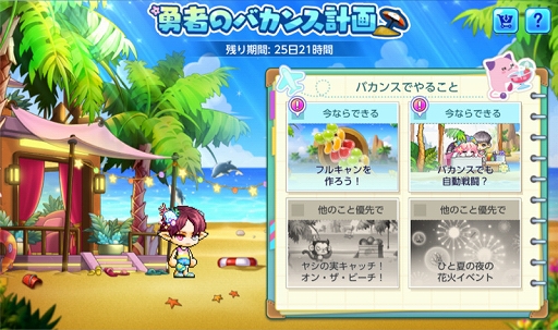 ꡼ No.002 | ֥ᥤץ륹ȡ꡼Mס٥ȡͦԤΥХ󥹷ײɤ򳫺šϰॢɤ