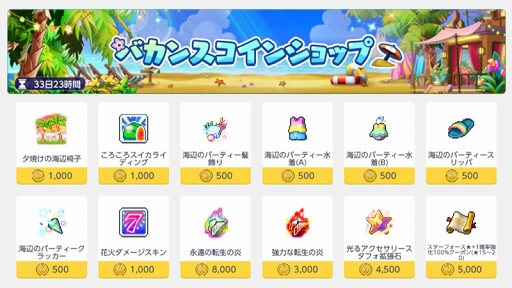 ꡼ No.003 | ֥ᥤץ륹ȡ꡼Mס٥ȡͦԤΥХ󥹷ײɤ򳫺šϰॢɤ