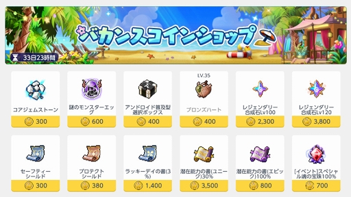 ꡼ No.004 | ֥ᥤץ륹ȡ꡼Mס٥ȡͦԤΥХ󥹷ײɤ򳫺šϰॢɤ