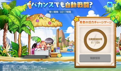 ꡼ No.007 | ֥ᥤץ륹ȡ꡼Mס٥ȡͦԤΥХ󥹷ײɤ򳫺šϰॢɤ