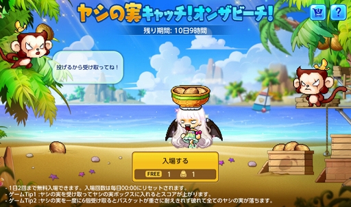 ꡼ No.008 | ֥ᥤץ륹ȡ꡼Mס٥ȡͦԤΥХ󥹷ײɤ򳫺šϰॢɤ