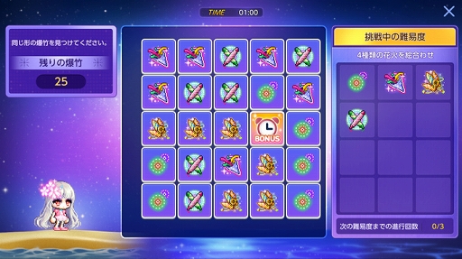 ꡼ No.011 | ֥ᥤץ륹ȡ꡼Mס٥ȡͦԤΥХ󥹷ײɤ򳫺šϰॢɤ