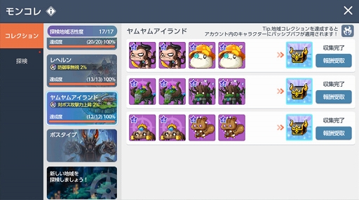 ꡼ No.013 | ֥ᥤץ륹ȡ꡼Mס٥ȡͦԤΥХ󥹷ײɤ򳫺šϰॢɤ