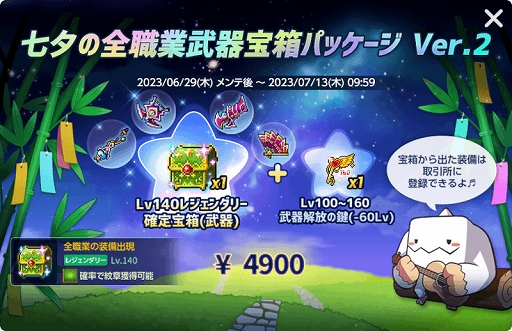 ꡼ No.016 | ֥ᥤץ륹ȡ꡼Mס٥ȡͦԤΥХ󥹷ײɤ򳫺šϰॢɤ