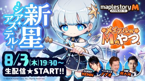 ꡼ No.011 | ֥ᥤץ륹ȡ꡼Mסȡ֥ƥפPVߥȤˡ 󤬲Τơ޶ʡASTELLEפϿ