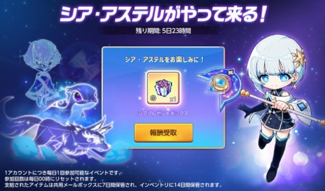 ꡼ No.013 | ֥ᥤץ륹ȡ꡼Mסȡ֥ƥפPVߥȤˡ 󤬲Τơ޶ʡASTELLEפϿ