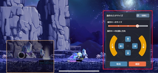 画像ギャラリー No.010のサムネイル画像 / 「メイプルストーリーM」,新職業シア・アステルの実装をはじめとするアップデートを実施