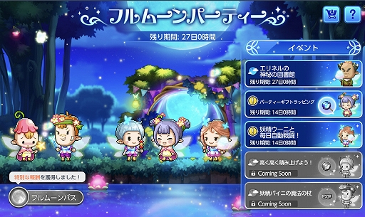 ꡼ No.002 | ֥ᥤץ륹ȡ꡼Mס٥ȡ֥եࡼѡƥפ곫