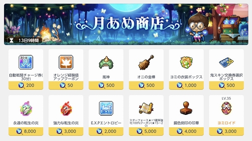 ꡼ No.003 | ֥ᥤץ륹ȡ꡼Mס٥ȡ֥եࡼѡƥפ곫